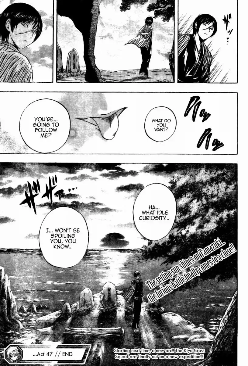 Nurarihyon No Mago Chapter 47 17